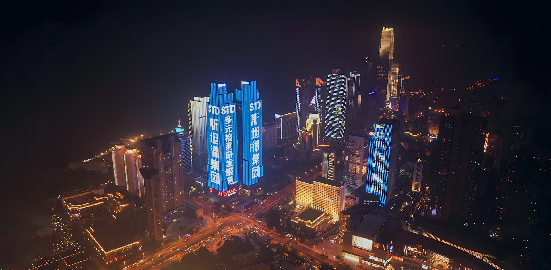 全方位、全過程